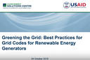 New Recorded Webinar: Best Practices for Grid Codes for Renewable Energy Generators